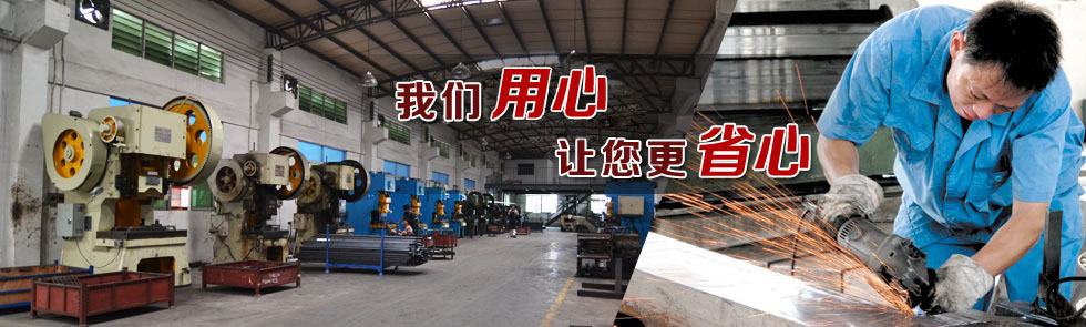 我們用心 讓您更省心!